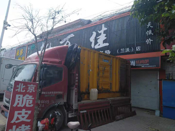 无棣租赁发电机-柴油发电机组在火车站的应用 