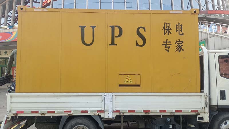 无棣怎样判断柴油发电机组和UPS电源的配合工作是否正常?